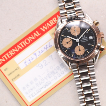 Omega Speedmaster Reduced - 1750043